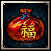 Fortune Pouch