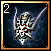 Eternal Plate