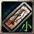 Ivy Hall Fishing Ticket