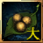 Mount Absorb(S)