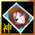 Eternal Jade